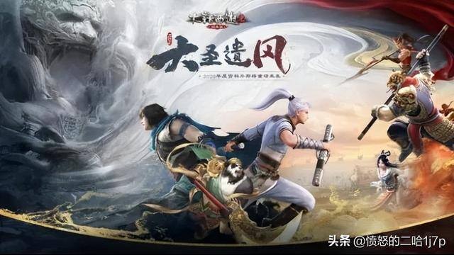 可以挣钱的游戏（《大话西游2》逆水寒搬砖攻略）