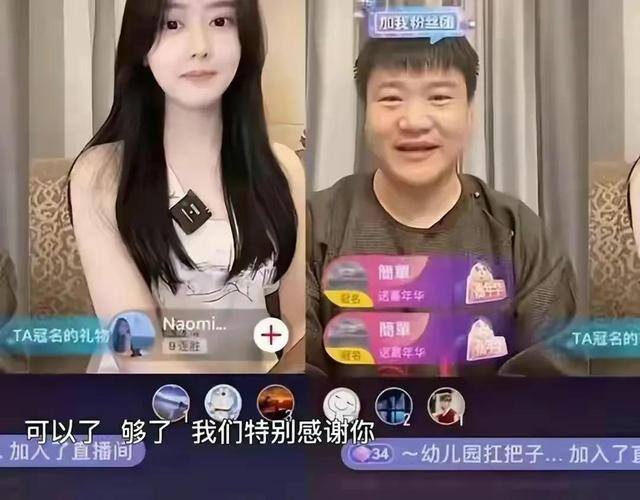 边看直播边赚钱的软件（网红老陈一个月赚16000元，后悔当初辞掉警察工作吗？）