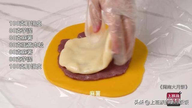 在家怎样做月饼（闽南大月饼秘方我都给你们了，它不仅好吃，寓意更是一绝）