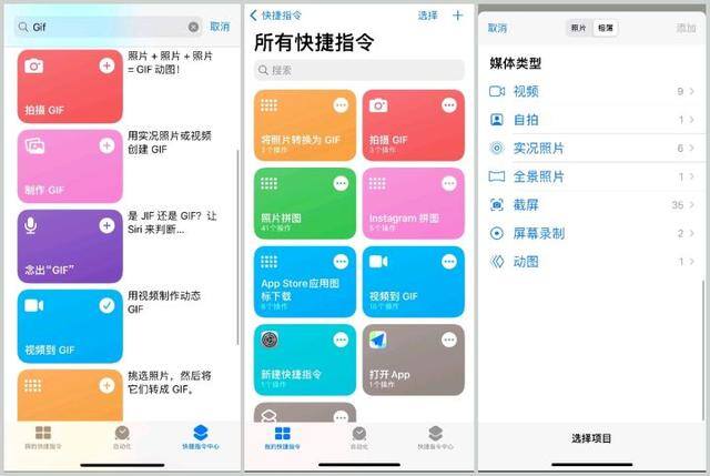微信表情包动图制作（4个gif动图制作方法，学会可以自制聊天表情包！）