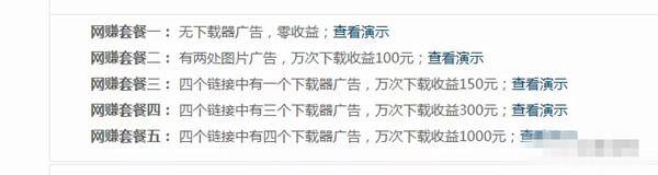 ps接单赚钱平台有哪些（网赚平台推荐）