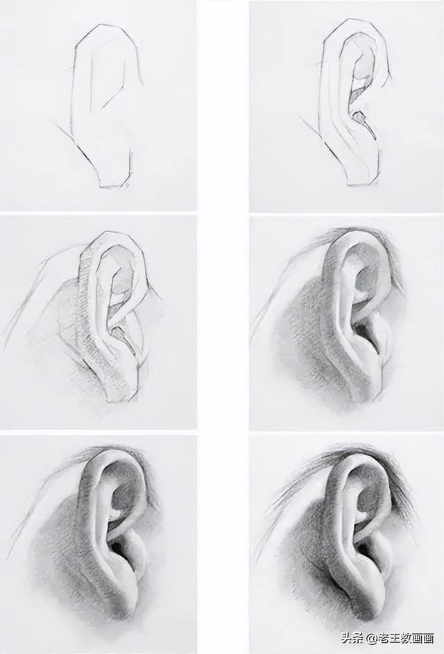 画画教学（50个素描基础教程）