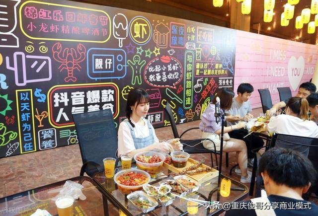 什么店铺生意好做投资又小（同城主播赚钱方式）
