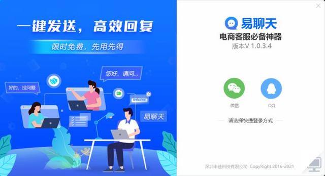 电脑版微信双开怎么操作（怎么现实电脑端微信双开/多开）