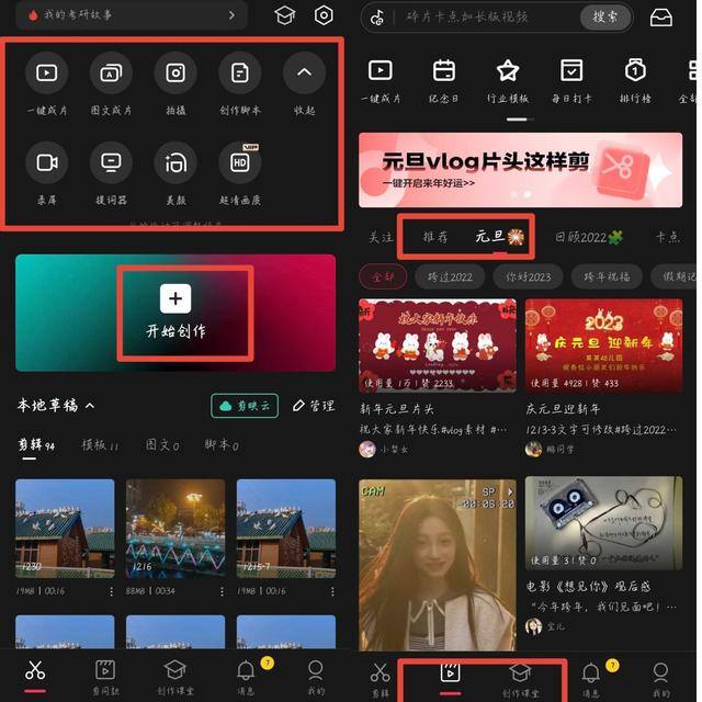 视频剪辑用什么软件（视频剪辑软件推荐）