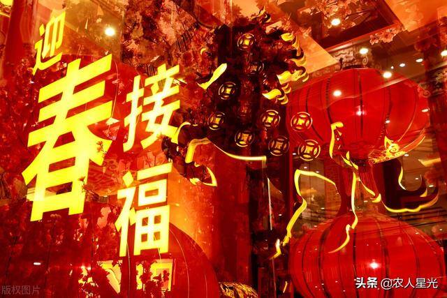 86年虎哪年才开始发财（正月十八“发财日”，千载难逢的好日子，快来接财吧！）