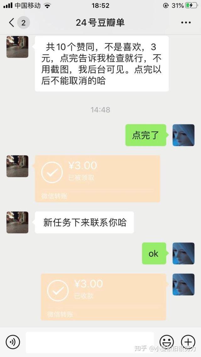 upwork翻译赚钱是真的吗（大学生做网络兼职的心得）