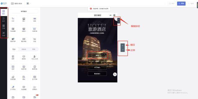 小程序怎么做（如何搭建一个拥有基础功能的电商平台？）