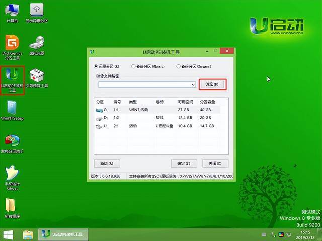 win10怎么添加我的电脑到桌面（电脑系统怎么装win10）