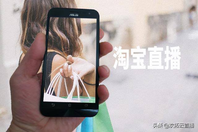 直播平台哪个最火（抖音和淘宝哪个才是最火的电商直播平台？）