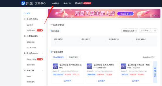 抖音上小黄车怎么弄上去的（抖音小店的商品上传之后，怎么添加到我们橱窗里面来）