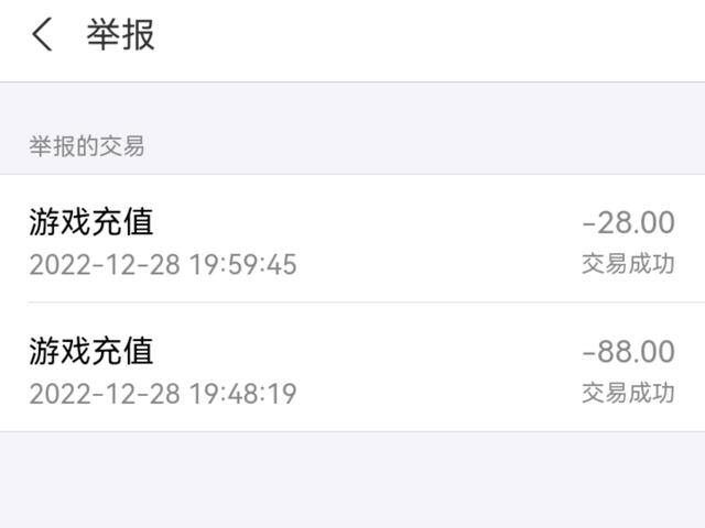 小铃铛游戏真的能赚钱吗（揭露快手助力网络充值诈骗的丑恶嘴脸！）