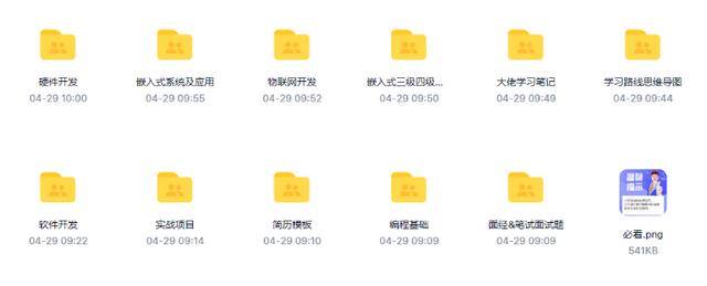 电子专业出来做什么工作（电子专业毕业生应该做什么工作？）