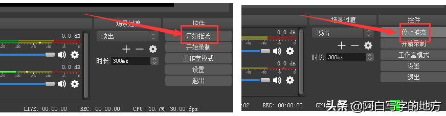 怎么开游戏直播（如何用obs进行直播）