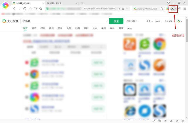 电脑怎么（电脑怎么截图？教你常用的7种方法，还可以不规则截图）