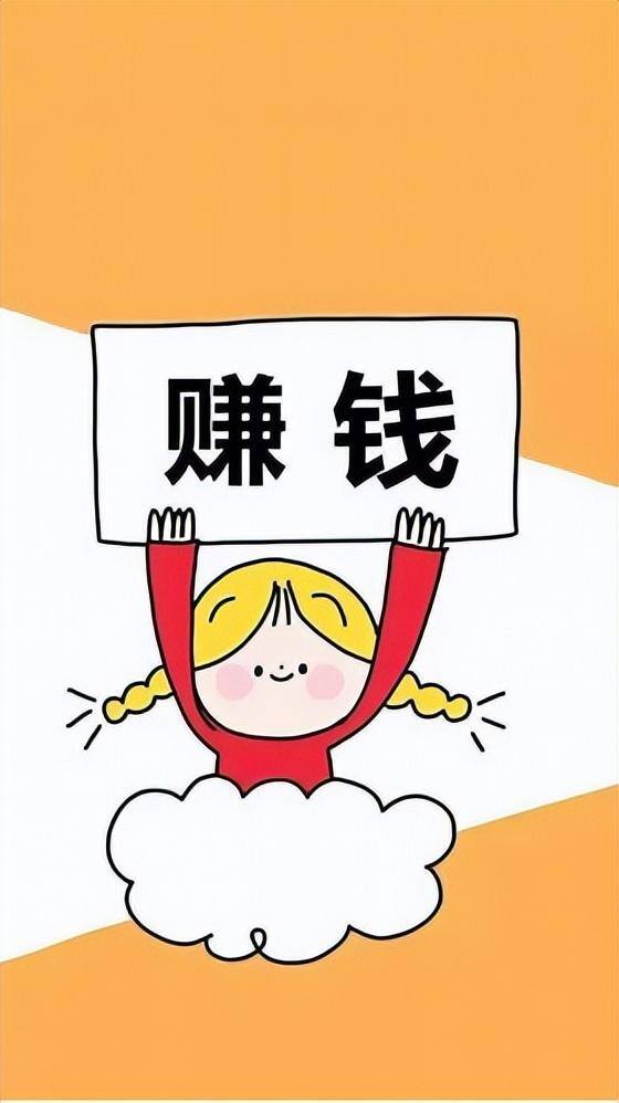 网上有什么兼职可以做?网上赚钱的方法（兼职赚钱的几种方式）