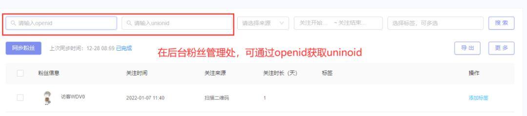 公众号怎么一次发多篇文章（多公众号如何批量群发文章？本周还有这些更新）