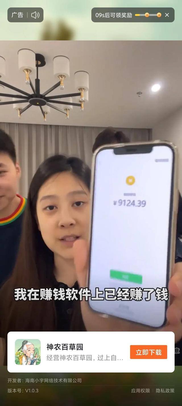 赚零花钱的小游戏（你知道哪些小软件可以提现？）