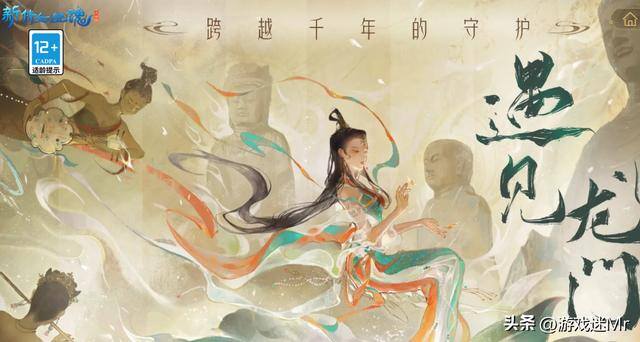 什么游戏赚钱最快（《梦幻西游》这款游戏的网上争议从来就没有停止过）