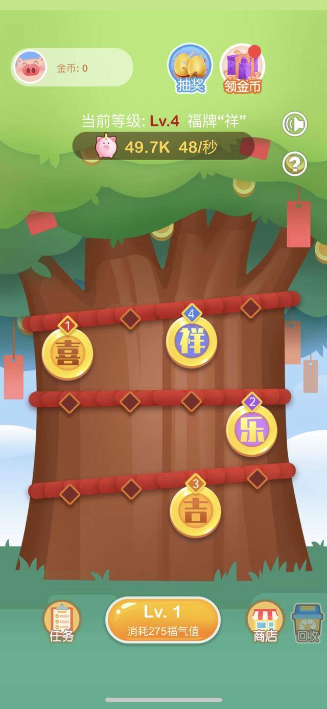2048游戏赚钱是真的吗（玩手机游戏可以挣钱吗？）