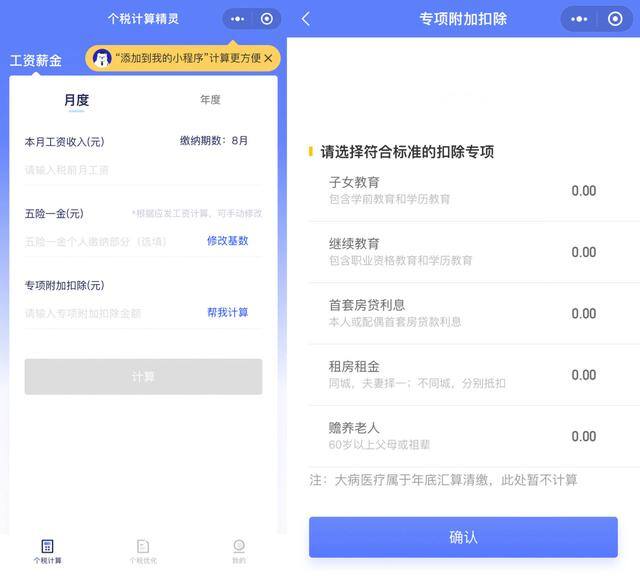 有哪些可以赚钱的软件（存不下钱怎么办？）