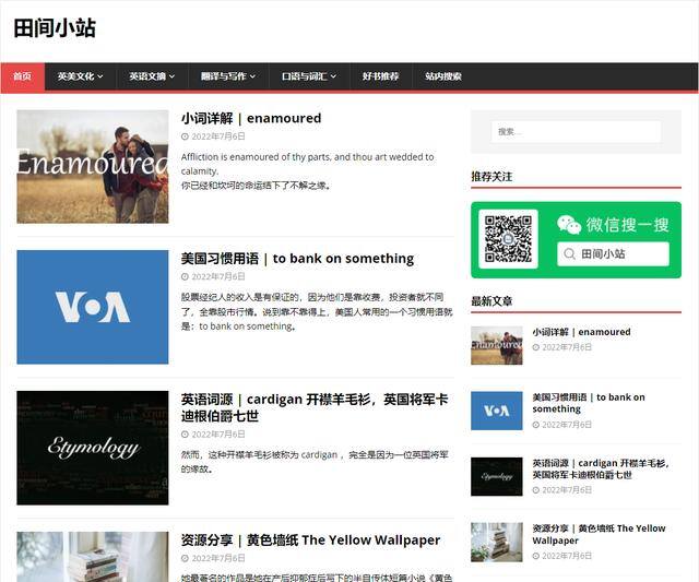 适合14岁学生的兼职软件（暑假2个月，这8款软件和网站你都用过吗？）