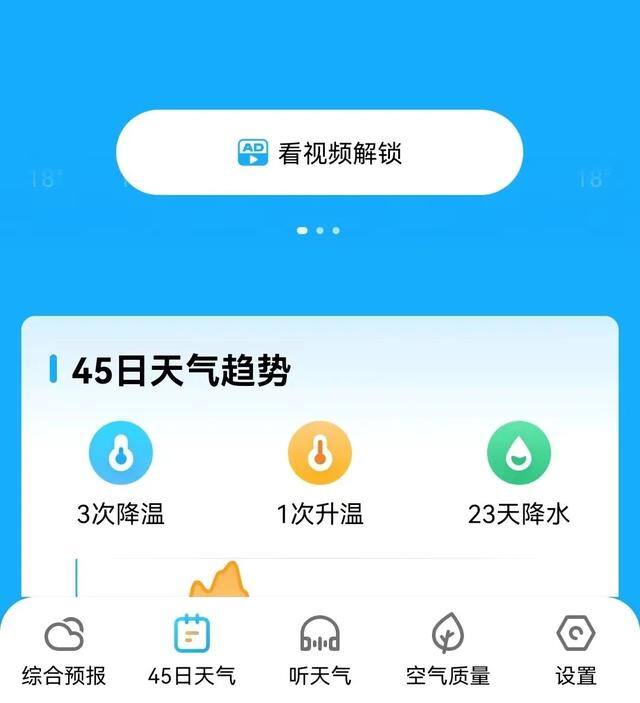看广告赚钱的app软件排行（手机卸载垃圾app的方法）