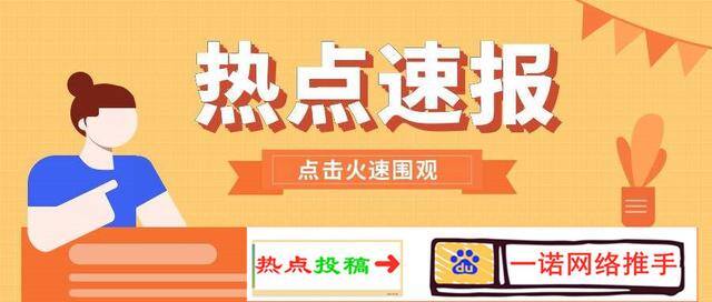 抖音怎样上热门（电视新闻采访技巧）