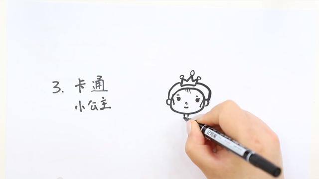 公主怎么画简单又漂亮（中国公主、卡通公主、卡通公主的画法）