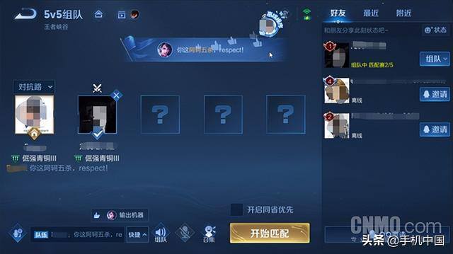王者荣耀怎么快速升级（《王者荣耀》s28沙海飞舟新赛季开启）
