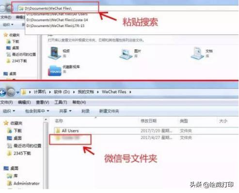 微信怎么删除下载的表情包（如何把微信表情包下载到本地？）