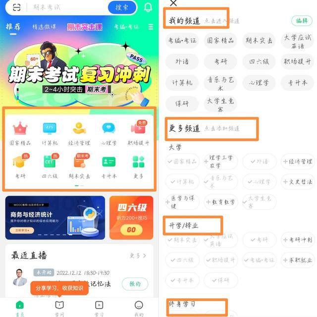 软件排行榜（手机好用的软件排名？）