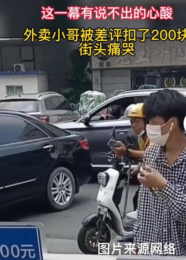 外卖员一单多少钱（那些月入上万的外卖小哥）