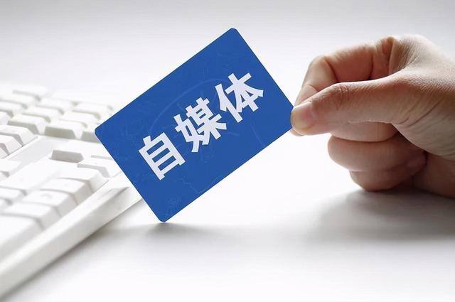 线上兼职有哪些工作可以做（做自媒体自媒体需要坚守吗？）