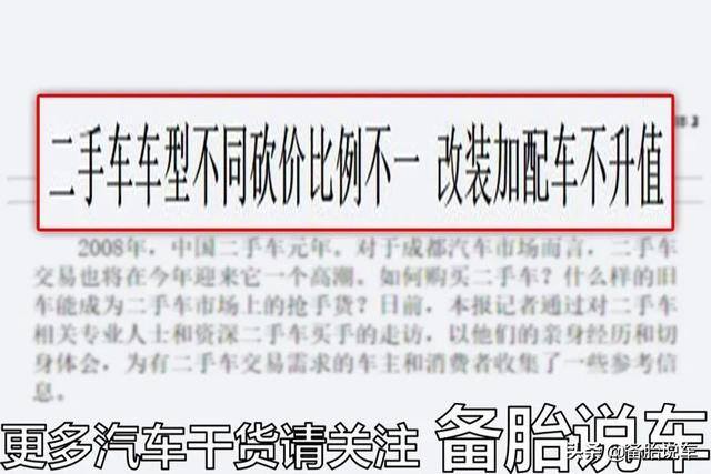 自己有辆私家车怎么赚钱（私家车油改气划算吗？）
