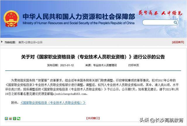 适合上班族考的证书有哪些（上班族适合考的证书有哪些？）