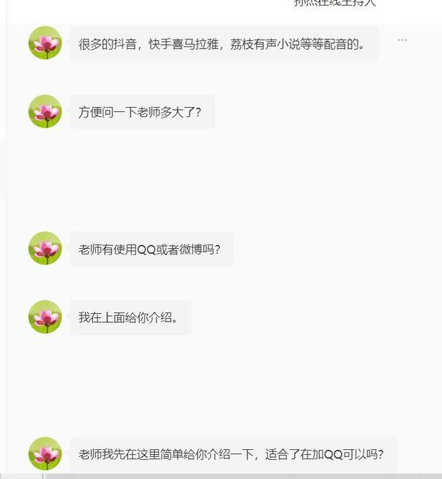 天天兼职上的兼职可靠吗（关于兼职骗局）