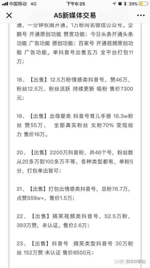用抖音怎么赚钱（抖音视频赚钱方法）