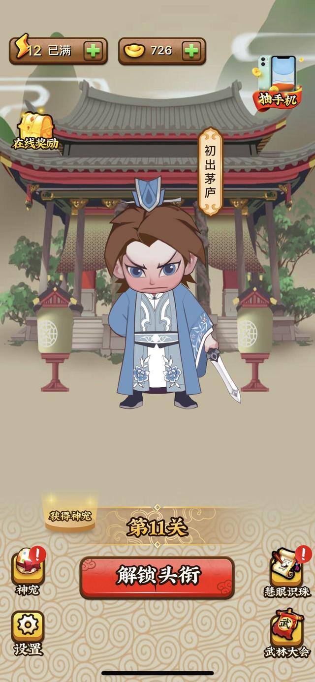 2048游戏赚钱是真的吗（玩手机游戏可以挣钱吗？）