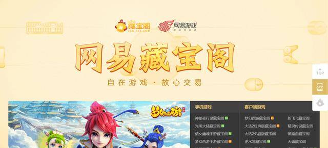 玩游戏赚钱的软件（网游交易平台推荐）