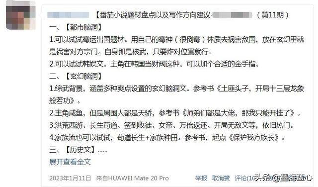 如果能写小说就好了（如何找到一个好的编辑）