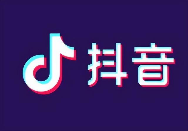 抖音热门（抖音话题怎么选热门？）