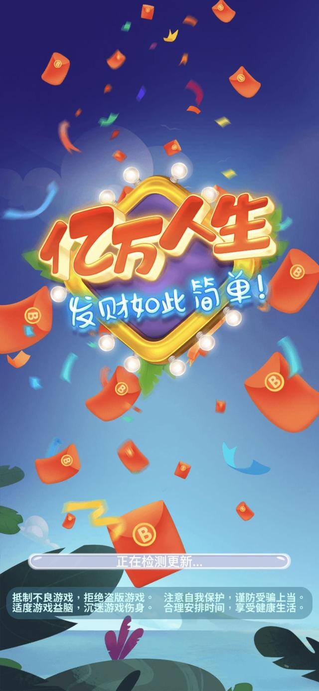 2048游戏赚钱是真的吗（玩手机游戏可以挣钱吗？）