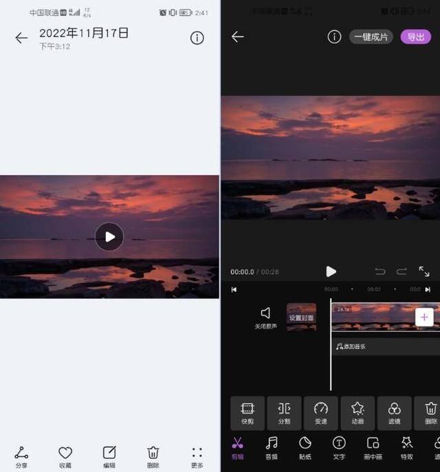 视频怎么剪辑（如何制作视频剪辑）