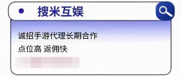 游戏托兼职平台（《天涯明月刀》官方回应“大r删号”事件）