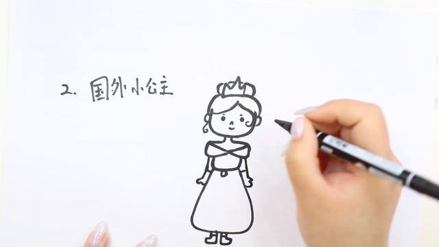 公主怎么画简单又漂亮（中国公主、卡通公主、卡通公主的画法）