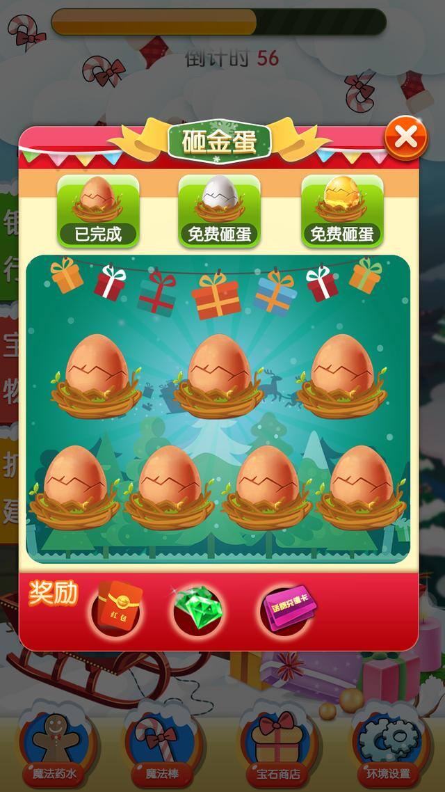真正能赚红包的游戏（抢红包！发红包！手游《小小富翁》）