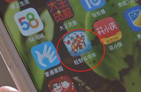 可以赚钱的斗地主（贵阳小伙玩游戏充值70万元，结果…）