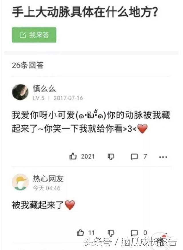 如何在家轻松自尽（抑郁症患者的真实经历）