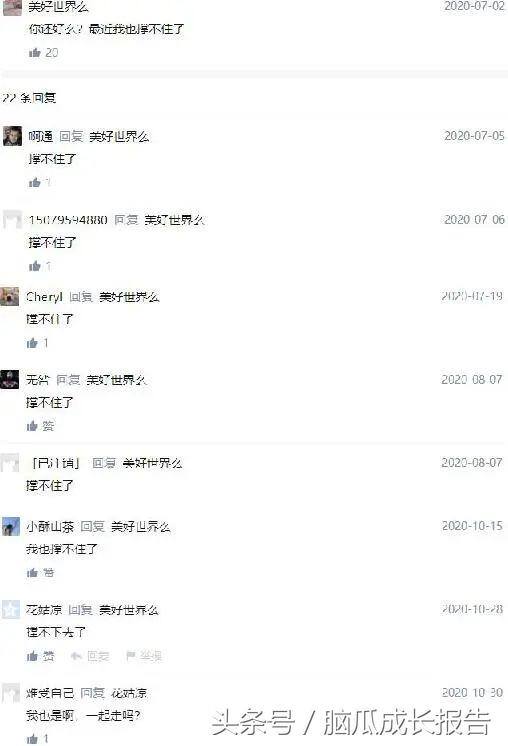 如何在家轻松自尽（抑郁症患者的真实经历）
